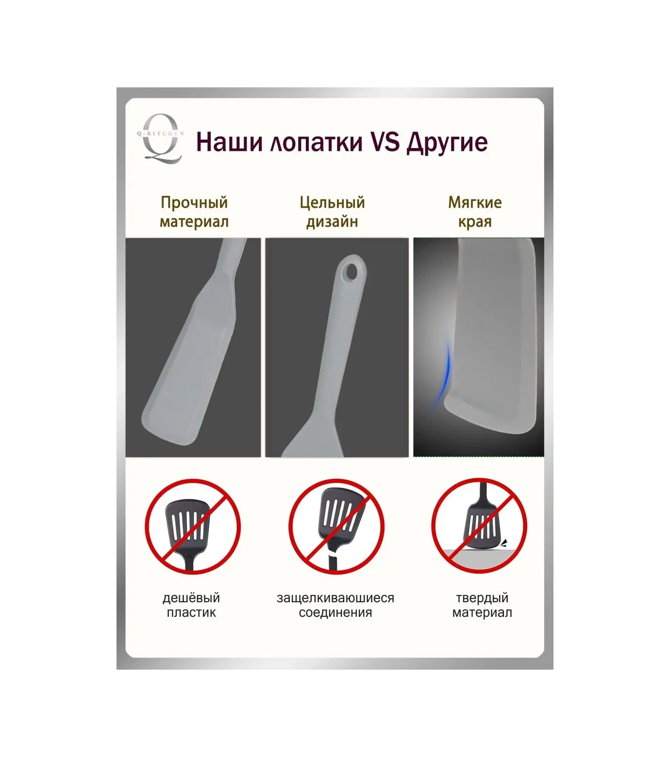 Q-kitchen Silikon Mutfak Spatula Seti 153285278 Gri