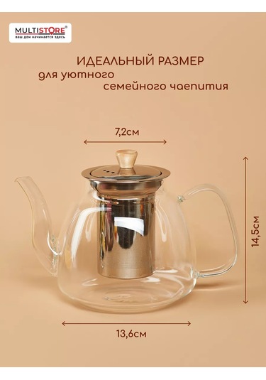 Multıstore 1100 Ml Cam Demlik Çaydanlık 185372794 Beyaz