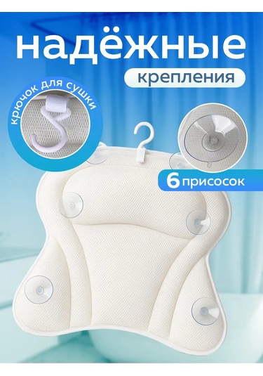 Home Bulvar Vantuzlu Banyo Yastığı 436770248 Beyaz