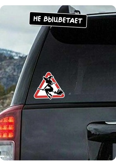 Stadi Araba İçin Çengeldeki Cadı Etiketi Etiketi 234891163