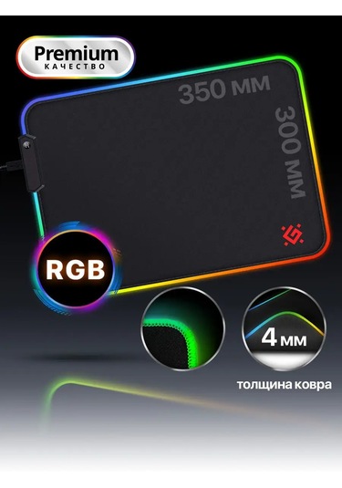 Defender Rgb Siyah Işık Aydınlatmalı Mouse Oyun Paspası 168826346