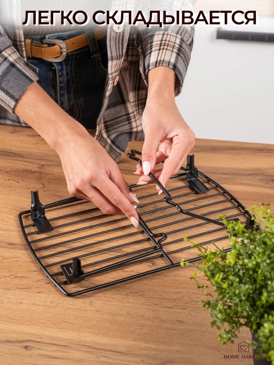 Home Harbor Mutfak İçin Masaüstü Raf 240437527 Siyah