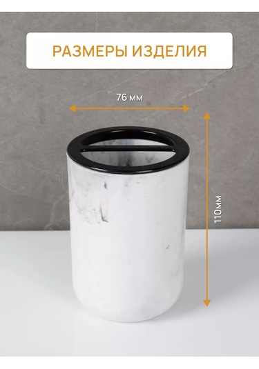 Fora Banyo İçin Masaüstü Diş Fırçası Ve Macunluk 216722618 Beyaz Mat