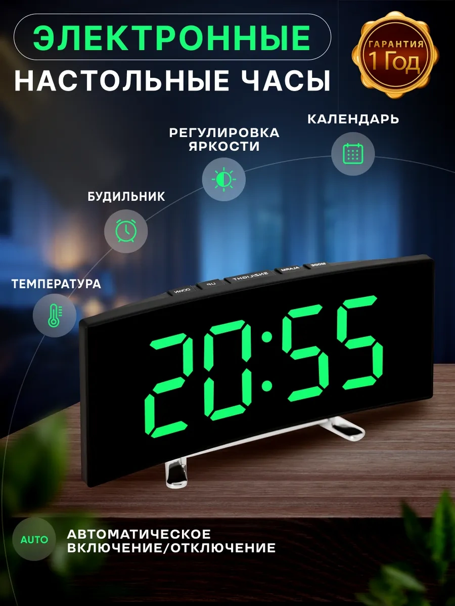 Casy Market Ev Dekorasyonu İçin Elektronik Masa Lambası Alarm Çanı 63968301 Siyah