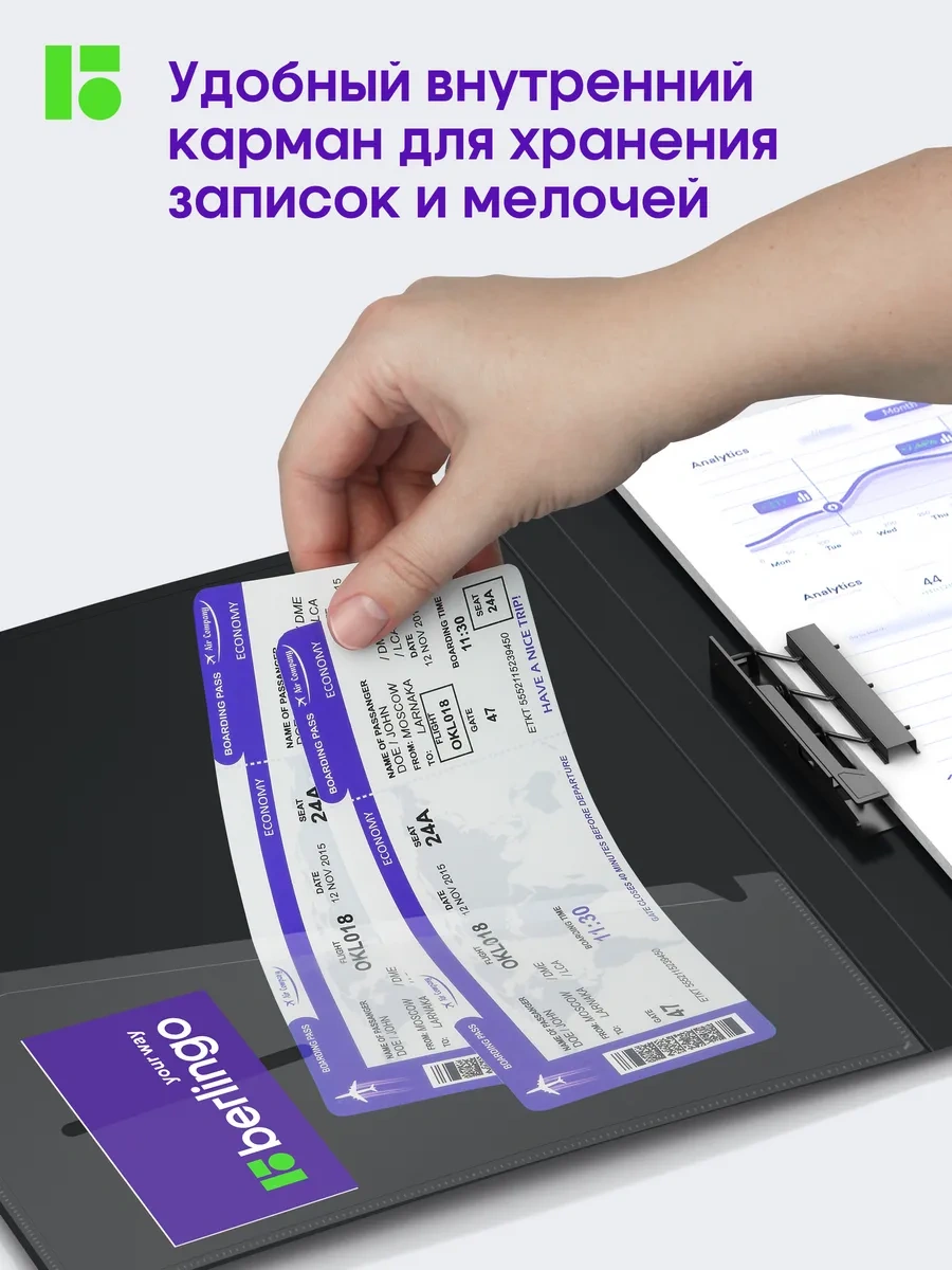 Berlingo Belge Ve Kağıtlar İçin Kılavuz Klasör, A4 Dosya Çantası 18532365