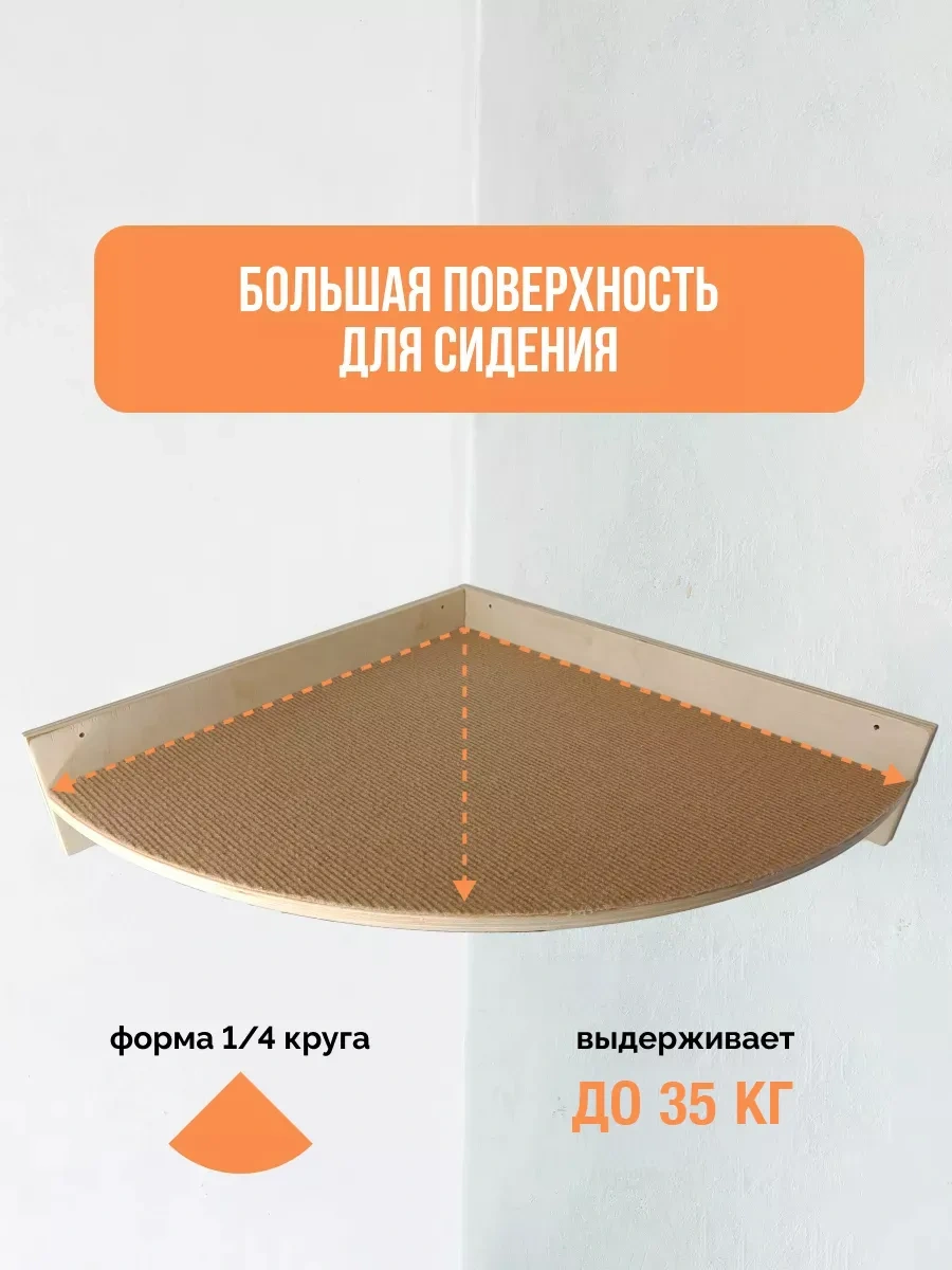 Go Cats Köpekler İçin Duvar Köşesi Yatağı 214664282