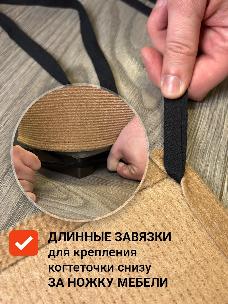 Dzessi Kedi Tırmalama Yeri Kanepe Kol Dayanağına Göre 70116633