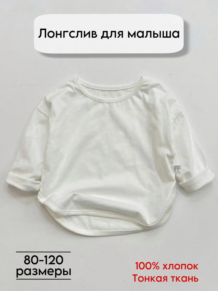 Liwen Kids Bebek İçin Uzun Kollu Çocuk Kazak Sweatshirt 262661361 Beyaz