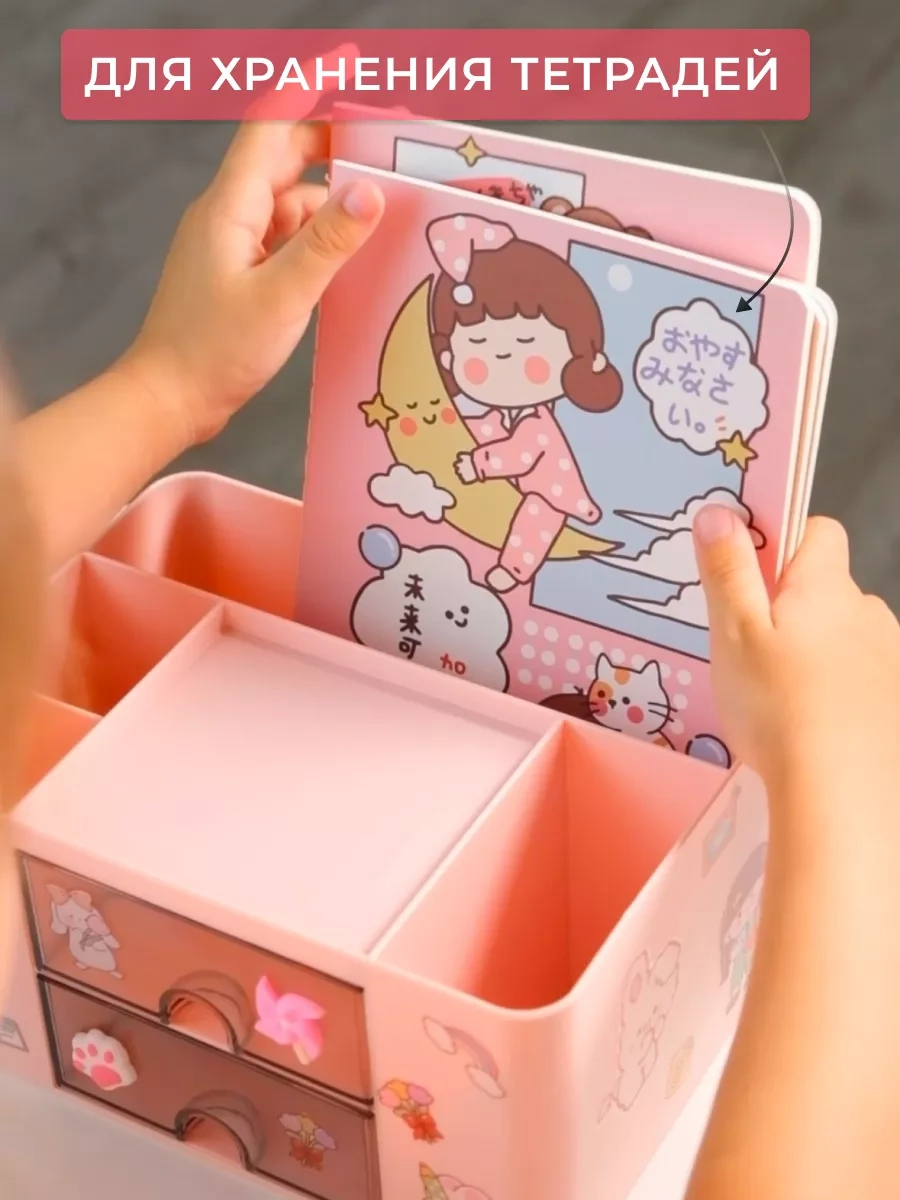 Dinelos Çocuklar İçin Masaüstü Kırtasiye Organizatörü Ve Standı 191804971 Pembe