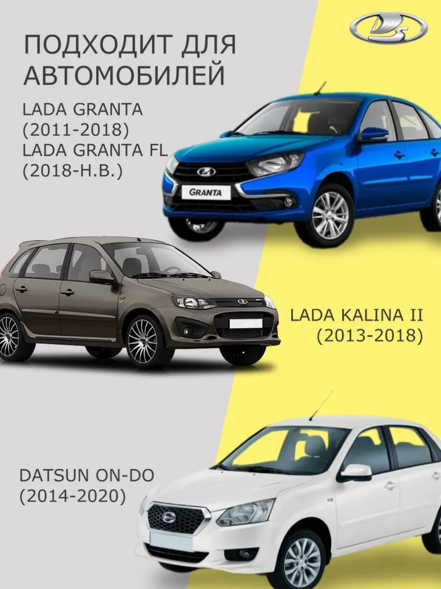 Granta Kalina İçin Gazlı Kaput Destekleri 364714000 Diğer