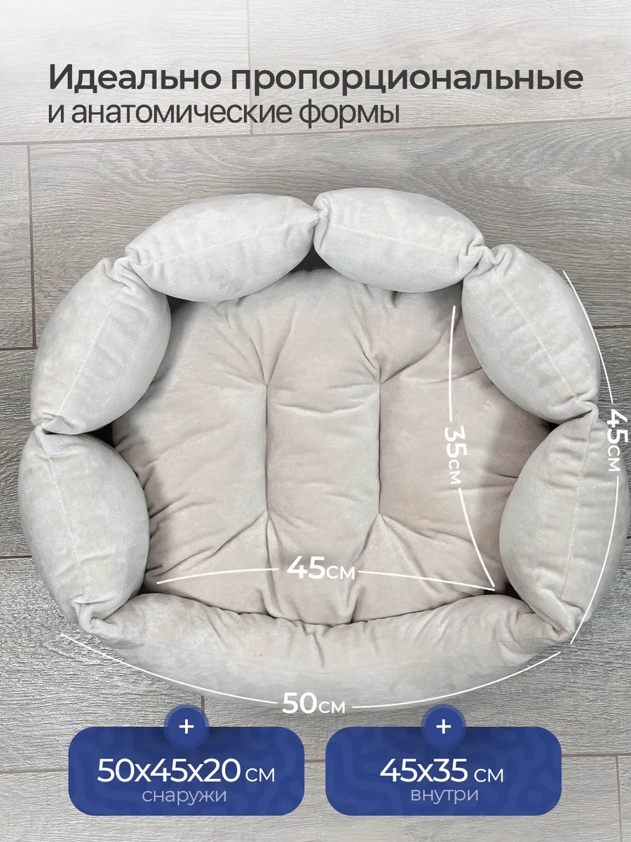 Animalia Kedi Ve Köpekler İçin Yatak 233205110