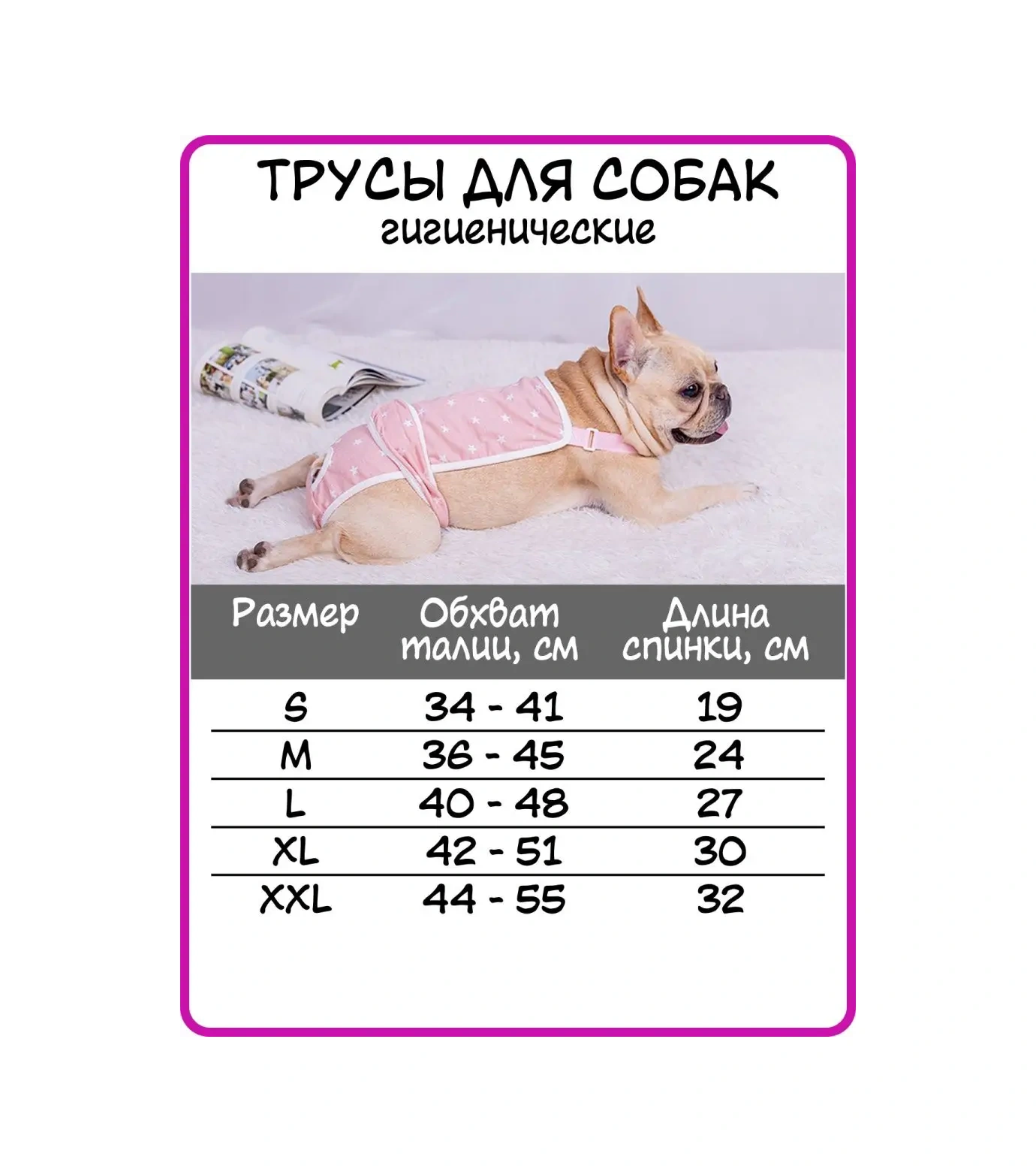 Best Golden Monkey Köpekler İçin Külot 95581082