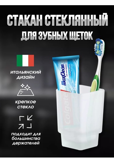 Savol Cam Diş Fırçası Bardağı 185084630 Beyaz