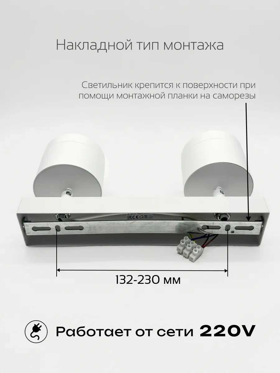 Truenergy 2 Ampul Işık Veren Döner Duvar Tavan Aplik Ansı 300 300300492 Beyaz