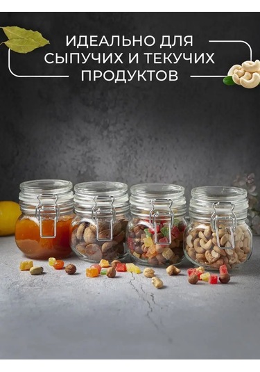 Gloria Nature 4 Adet 350 Ml Kuru Gıda Saklama Kabı 135606612