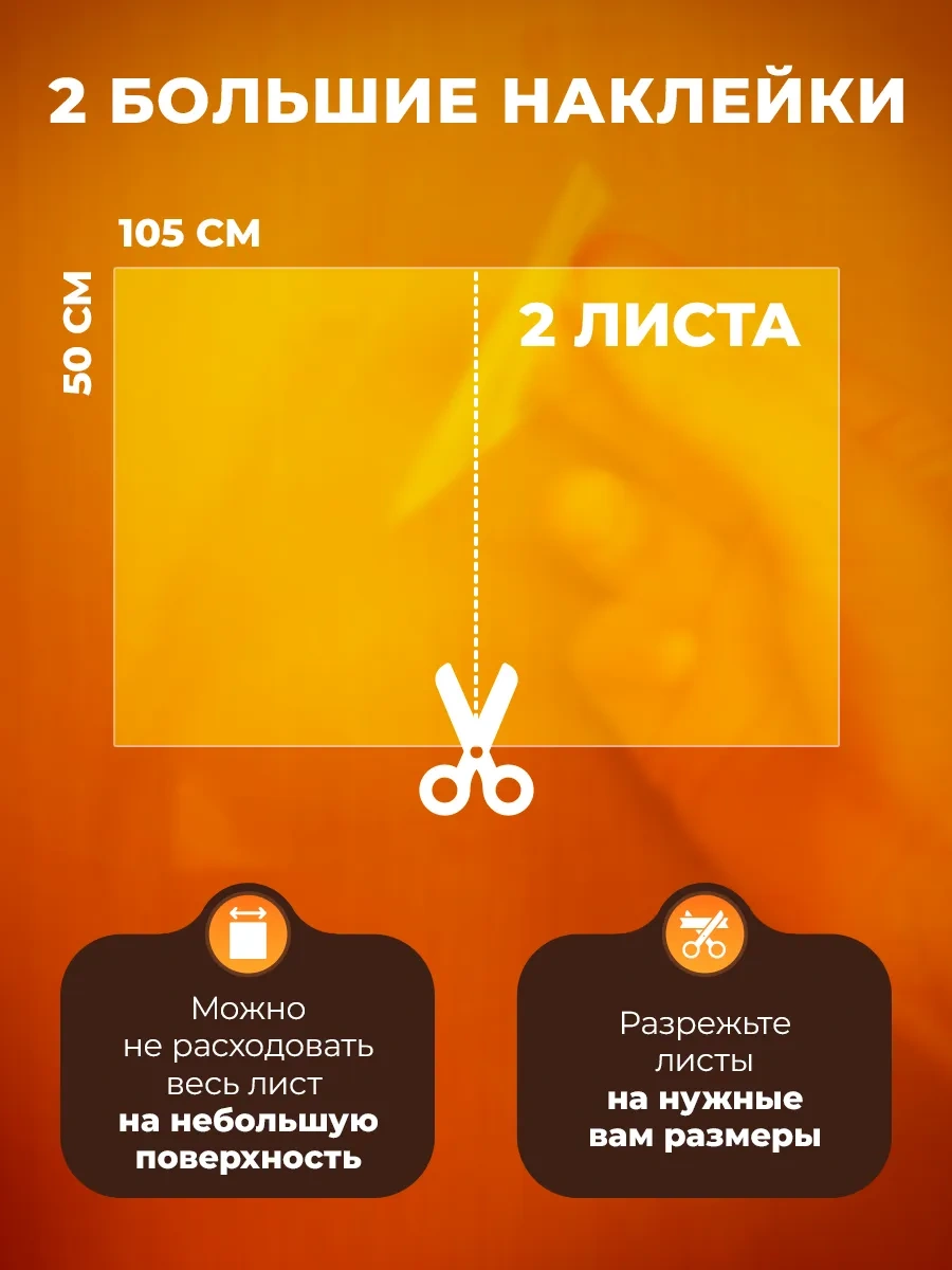 Catnap Mutfak İçin Koruyucu Şeffaf Film, Kediler İçin Çizilmeye Dayanıklı 345264120