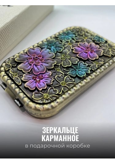 Mama Karma Cep Aynası Katlanabilir Hediye 303162564 Altın Rengi