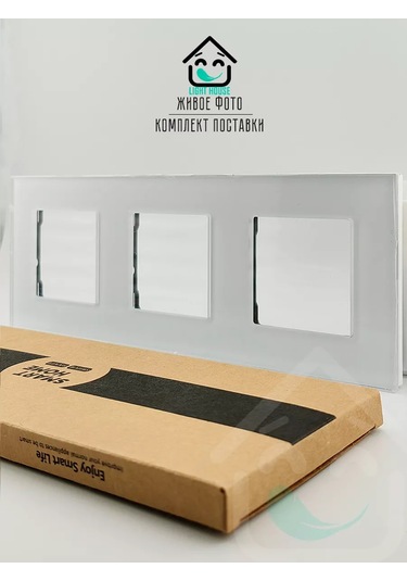 Lajt Haus Camdan Üçlü Priz Ve Anahtar Çerçevesi 185775808