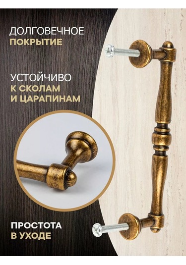 Metalheart Mobilya Kolları 96 Mm 10 Adet 234554478 Copper