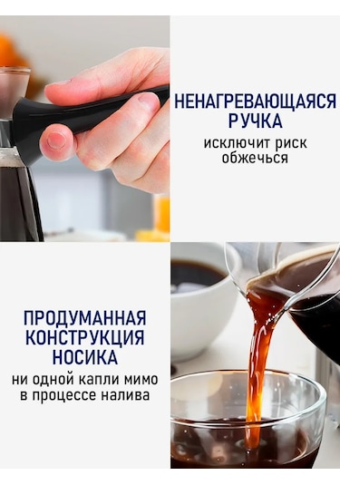 Stıngray 600 ML Işıklı Elektrikli Cezve 237693210