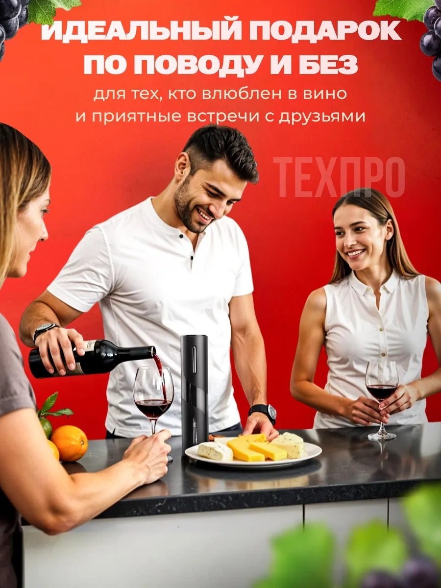 Xiaomi Elektrikli Şarap Açacağı Seti 231677508 Siyah