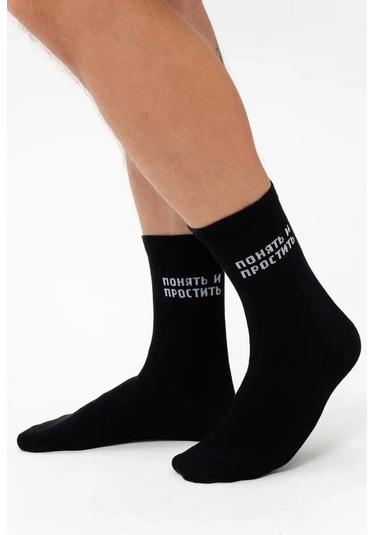 Berchelli 3 Çift Desenli Çoraplar Eğlenceli Pamuk 26390406 Siyah