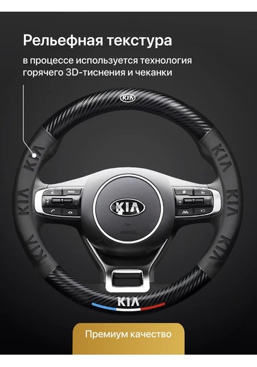 Flex Drive Kia İçin Evrensel Araç Direksiyon Kılıfı 379681915 Siyah