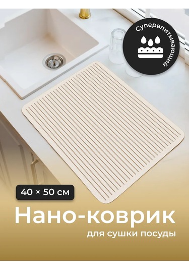 Shiny Kitchen Emilici Emici Sütleme Makarması Masaüstü 414160800 Açık Bej