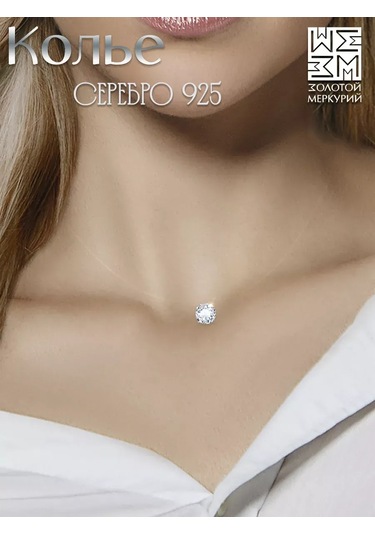 Zolotoj Merkurij Naylon İpe Tellisiz Kolye Gümüş Kolye Ucu İle 14861337 Gri