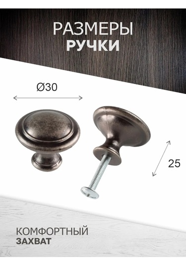 Metalheart Mobilya Kolları 4 Adet Eski Nikel 347379975 Siyah