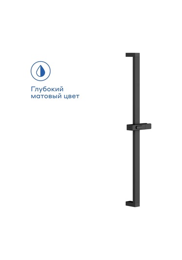 Pragma Hme2.b7ss.046 Duş Çubuğu, Mat Siyah 333796559 Siyah Mat