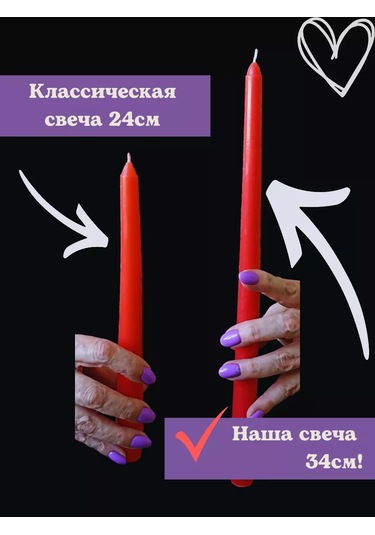 Kandlefo Uzun Antik Mumlar 34 Cm 5'li Paket 211812285 Kirmızı