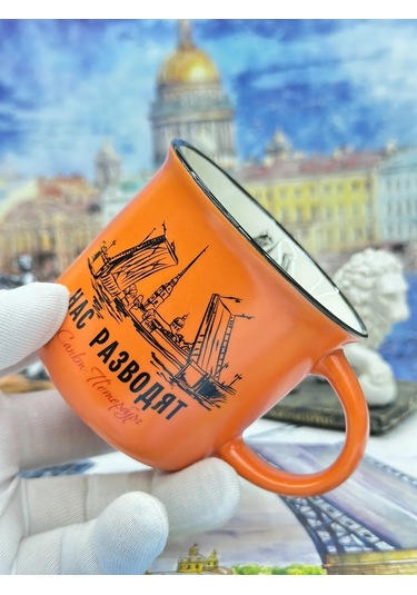 Bjorn Porselen Kupa, Saint Petersburg Hatırası 180 Ml 418370444 Turuncu