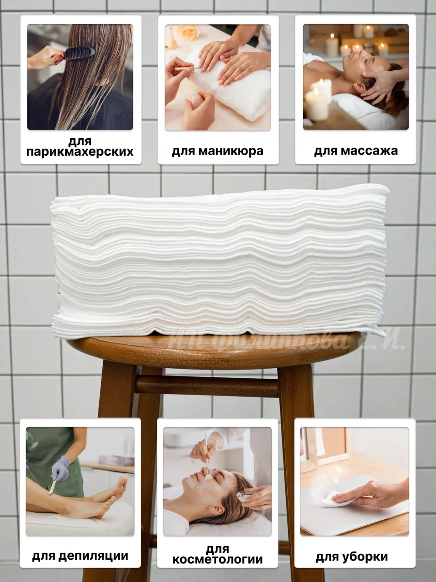 Cistov'e Yüz İçin Tek Kullanımlık Havlular, Kuaför Salonu 45x90 27514192