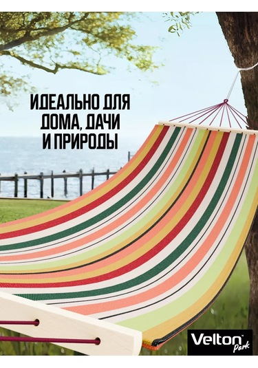 Velton Bahçe Ve Turizm İçin Asma Hamak 211635108 Kırmızı