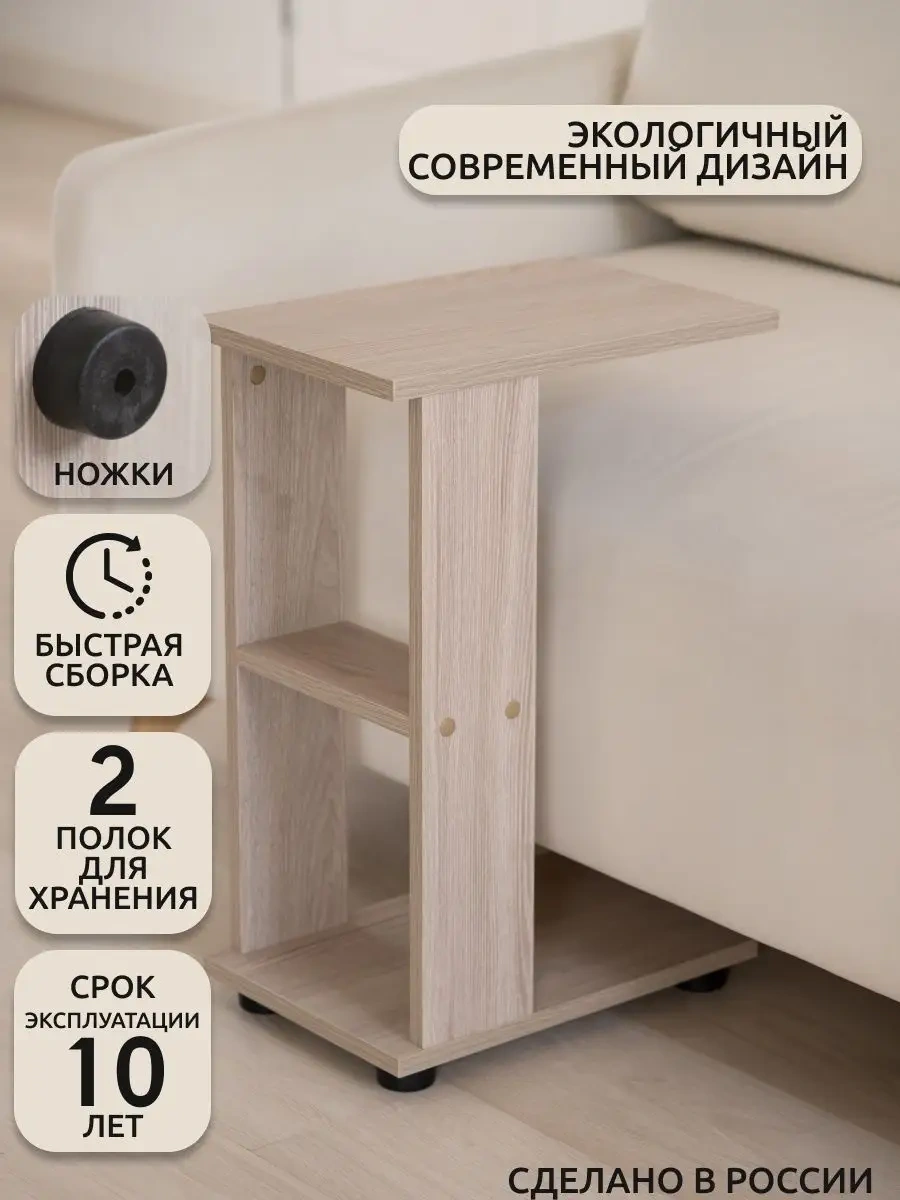 Furnı Home Komodin 162405784 Açık Renk Ahşap