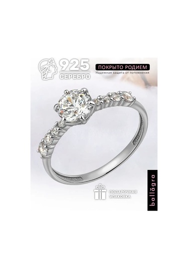 Ballagra Taşlı 925 Ayar Gümüş Nişan Yüzüğü 160853779 Gri