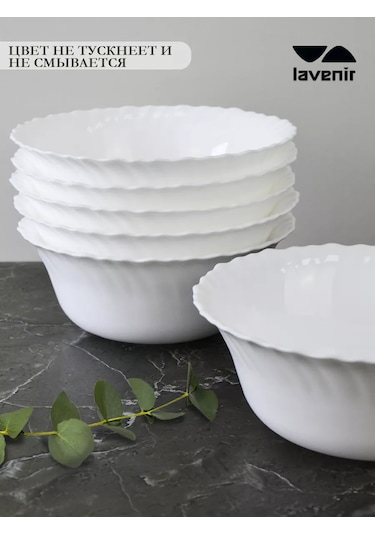 Lavenir Şık Beyaz Cam Seramik 6 Parçalı Salata Kasesi Seti, 700 Ml 236350885 Beyaz