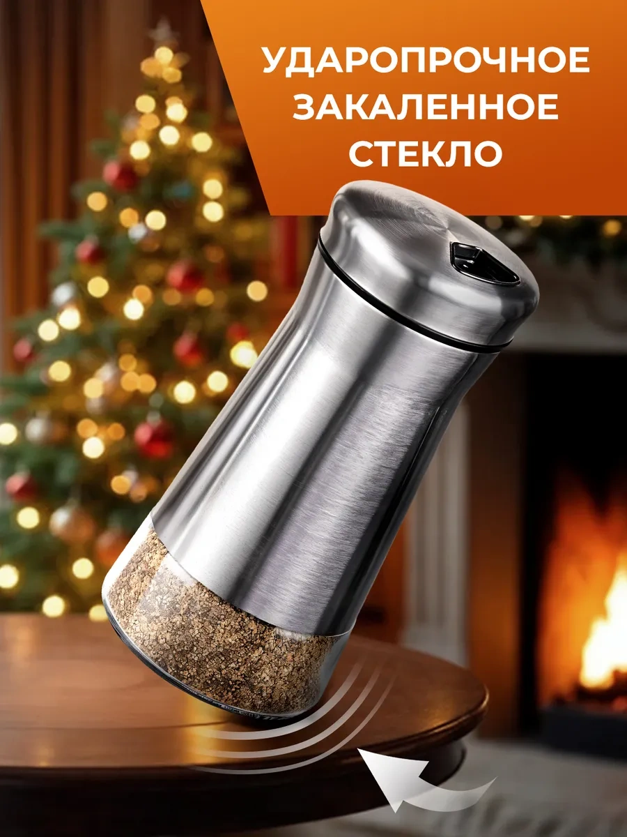 Qupi Baharat Seti Tuzluk Ve Biberlik 148739147 Gri