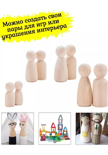 Tevdı Ahşap Rakamlar 50 Adet Anahtarlık Yaratıcılık Boyama Seti 198718479