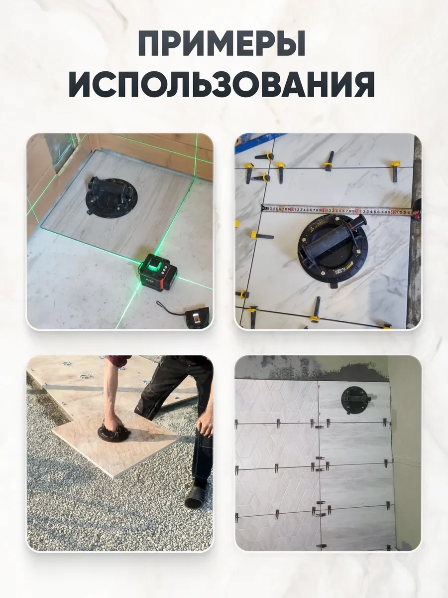 Urm Fayans İçin Cam Kriko Vakumlu Emici 462916819