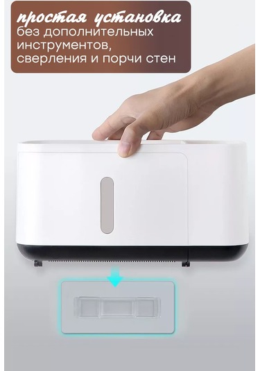 Airexpress Tuvalet Kağıdı Tutacağı Rafı 212267046 Beyaz