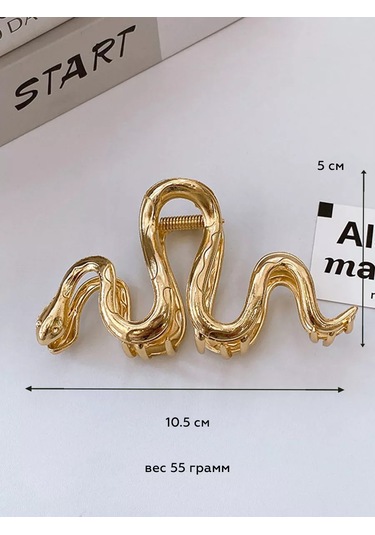 Symbol Metalik Yılan Saç Tokası Ve Klips 161099002 Altın