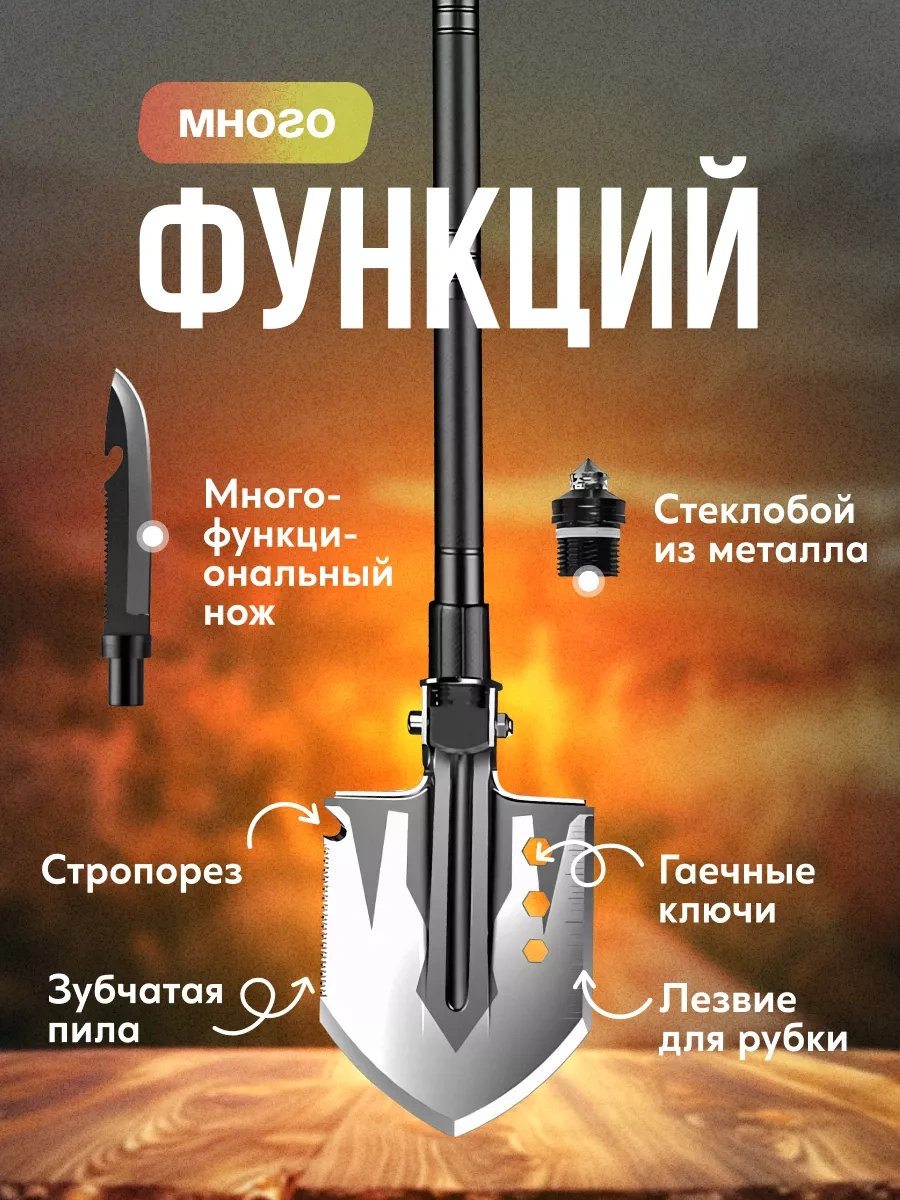 Dıf Company Çok Amaçlı Turistik Kürek 10'u 1 Arada, 68 Cm 246252744