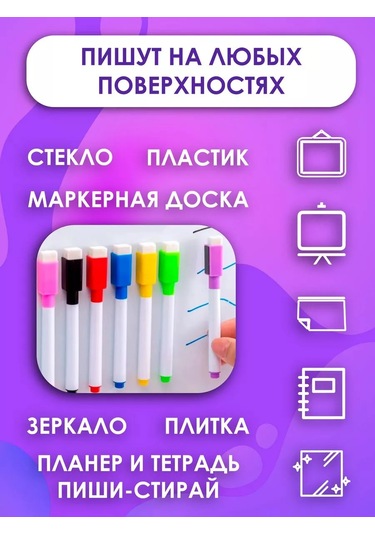 Lumirance Su Bazlı, Silinebilir Tahta Kalemleri, 24 Adet 218367789 Siyah