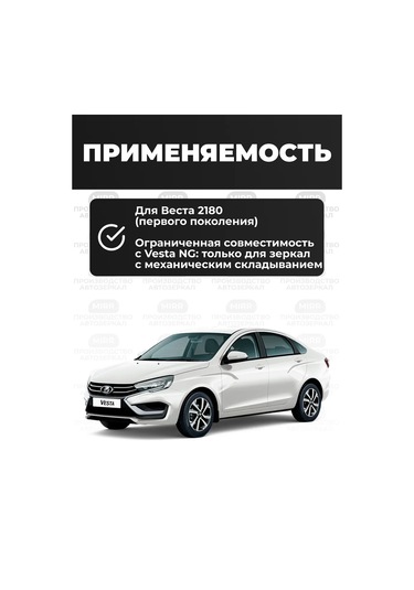 Mırr Lada Vesta İçin Sol Ayna Kapağı, Boyasız 219674439