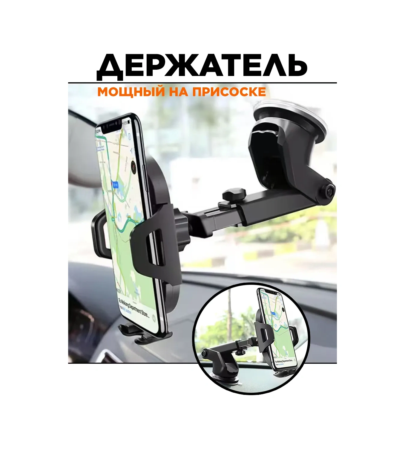 4-electronics Araba İçin Vantuzlu Telefon Tutucu 234386632 Gri