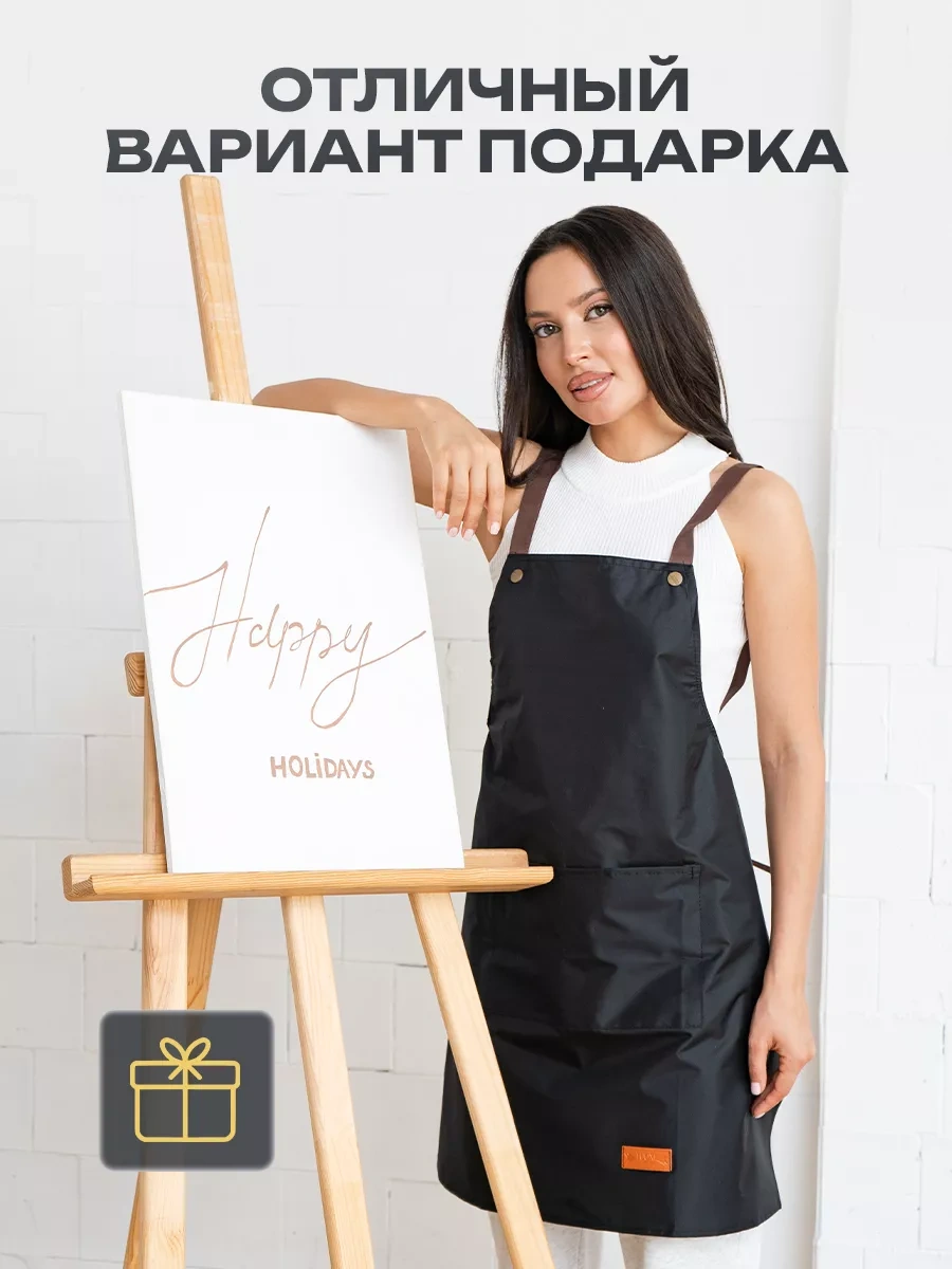 Zephyr Home Kadınlar İçin Mutfak Önlüğü 255157175 Siyah