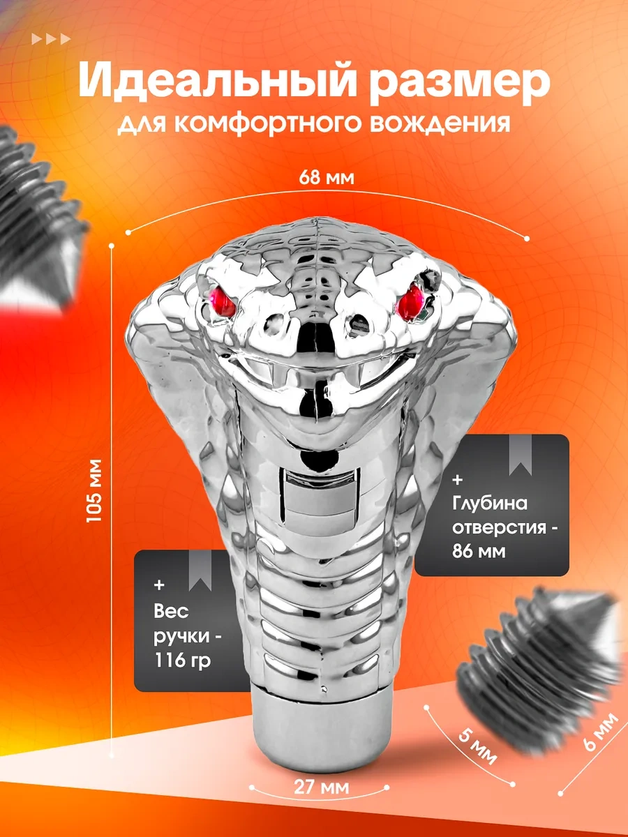 Bual Vites Kolu Akpp Mcpp Cobra Araba 224340280 Gri