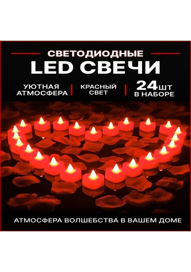 Kosona 24'lü Kalp Şekilli Led Mum Seti - Pil Dahil, Ateş Riski Yok, Romantik Ve Festivite Dekorasyonu